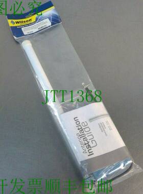 原装供应Wilson Electronic - 301202 - 全向建筑安装天线 5A-9