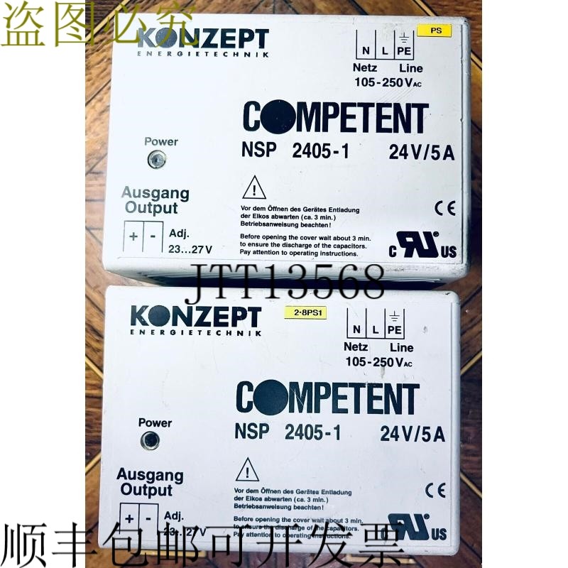 原装供应CONCEPT COMPETENT NSP2405-1 24V/5A 电源供应（2 个单