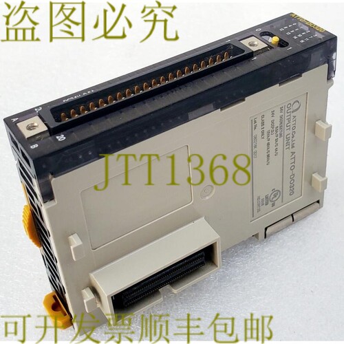 原装供应ATTO-DO320 简易式逻辑控制器输出模块 24V DC 2