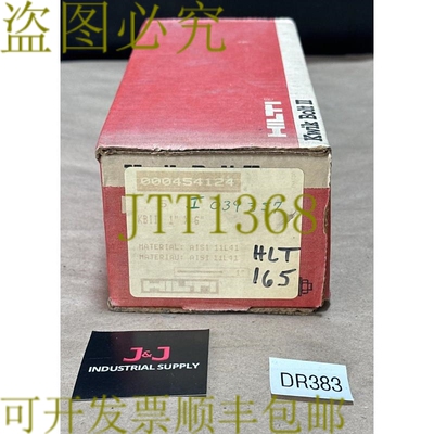 原装供应5- 喜利得 000454124 Kwik Bolt II 扩展适配器 1 英寸 x