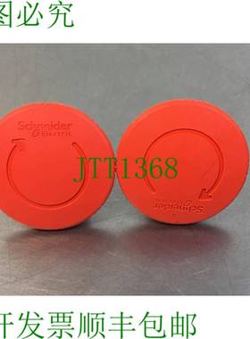 原装供应 电动 ZB4BS864 红色按钮 Loc4C2