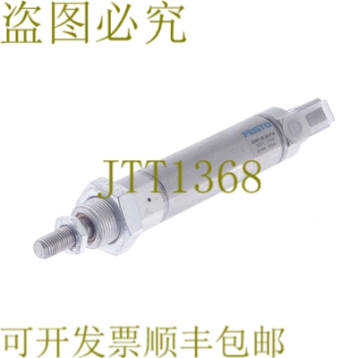 原装供应费斯托 ESNU-25-50-PA ESNU2550PA 19271！ ！