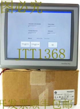 原装供应AB 2711P-T15C22D9P Ser A Panelview Plus 7