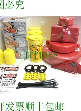 原装供应Prinzing Brady PL021 BS07A PL023 SD08 SD06 球阀门塞