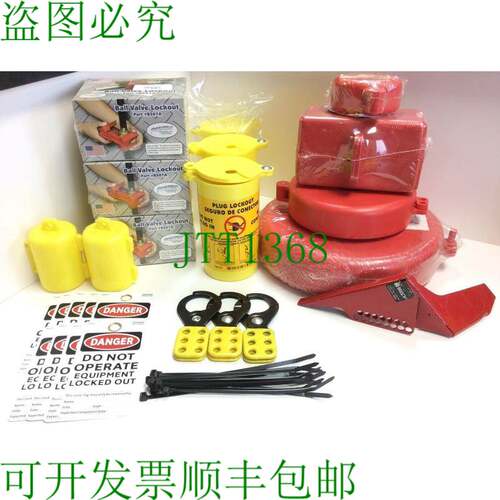 原装供应Prinzing Brady PL021 BS07A PL023 SD08 SD06 球阀门塞