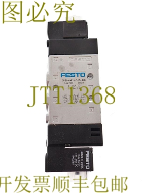 原装供应费斯托 162207 CPE14-M1H-5-JS-1/8 CPE14M1H5JS18！ ！