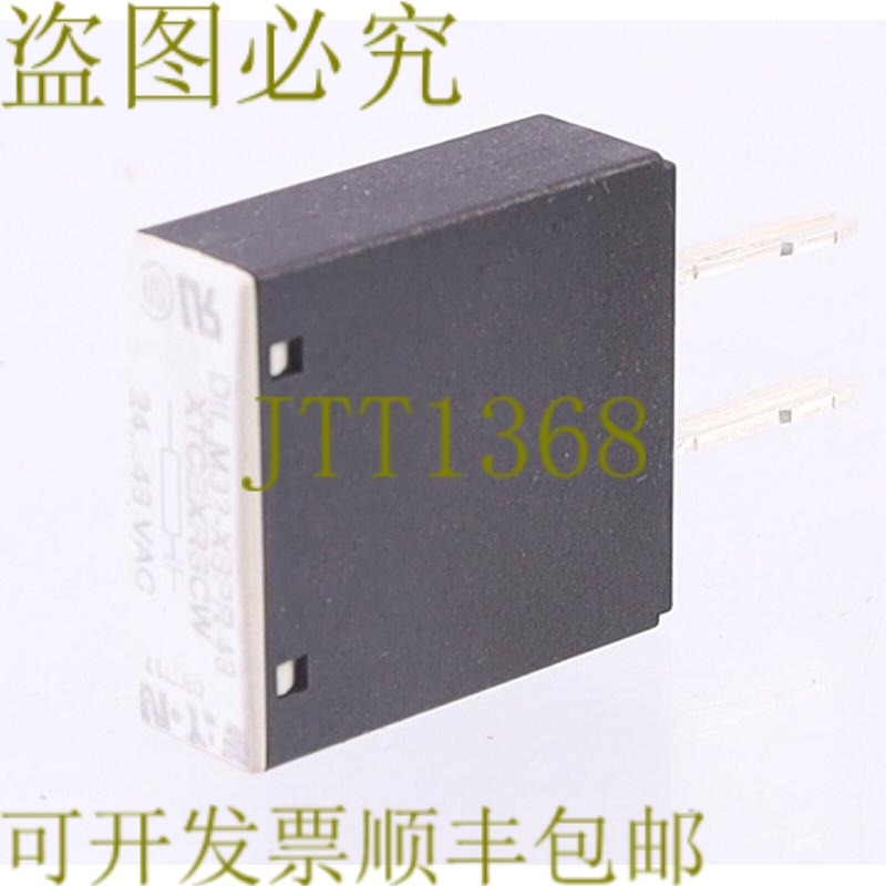 原装供应DIL M32-XSPR48 XTCEXRSCW