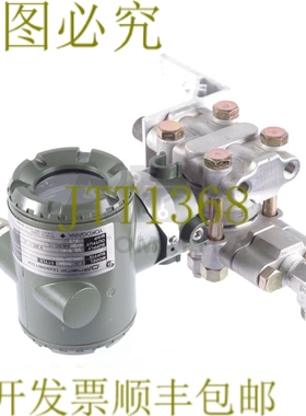 原装供应横河 DPHARP DP 竖琴 EJA 310A EJA310A DMS2A-90DA/D4