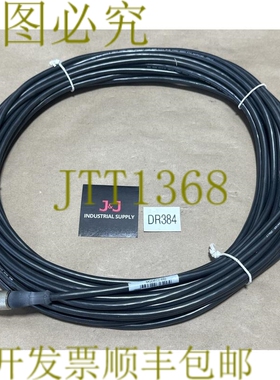 原装供应- 旗帜工程 MQDEC2-550 电缆带天线 || 发????