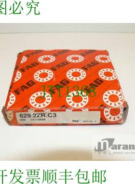 原装供应FAG 629.2ZR.C3 10N 球轴承 深沟球轴承 - 10 件