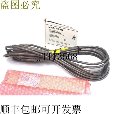 原装供应微软 010-026700 NERLITE PCBA,48X217,I LED,24V-S,0100