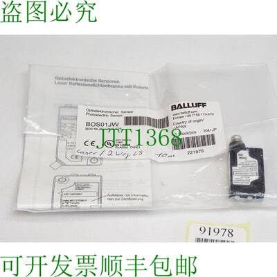 原装供应巴鲁夫回归反射传感器 BOS01JW BOS 5K-PU-LR10-S75 /
