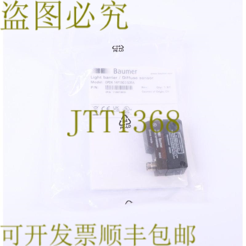 原装供应堡盟 OPDK 14P1903/S35A OPDK14P1903/S35A 11001302!