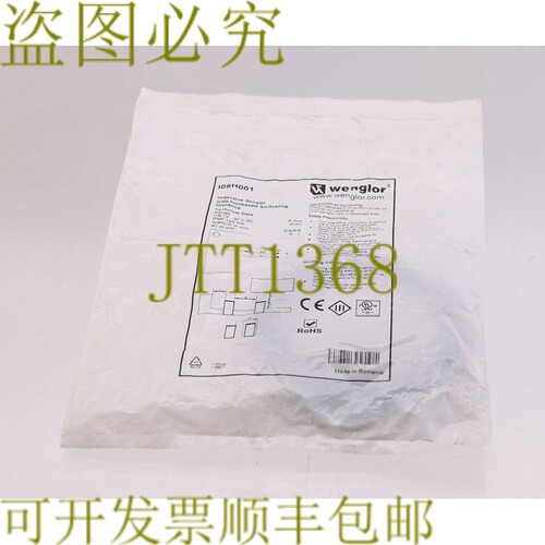 原装供应WENGLOR I08H001