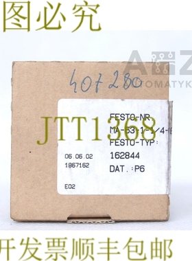 原装供应费斯托 162844 MA-63-1-1/4-EN！ ！