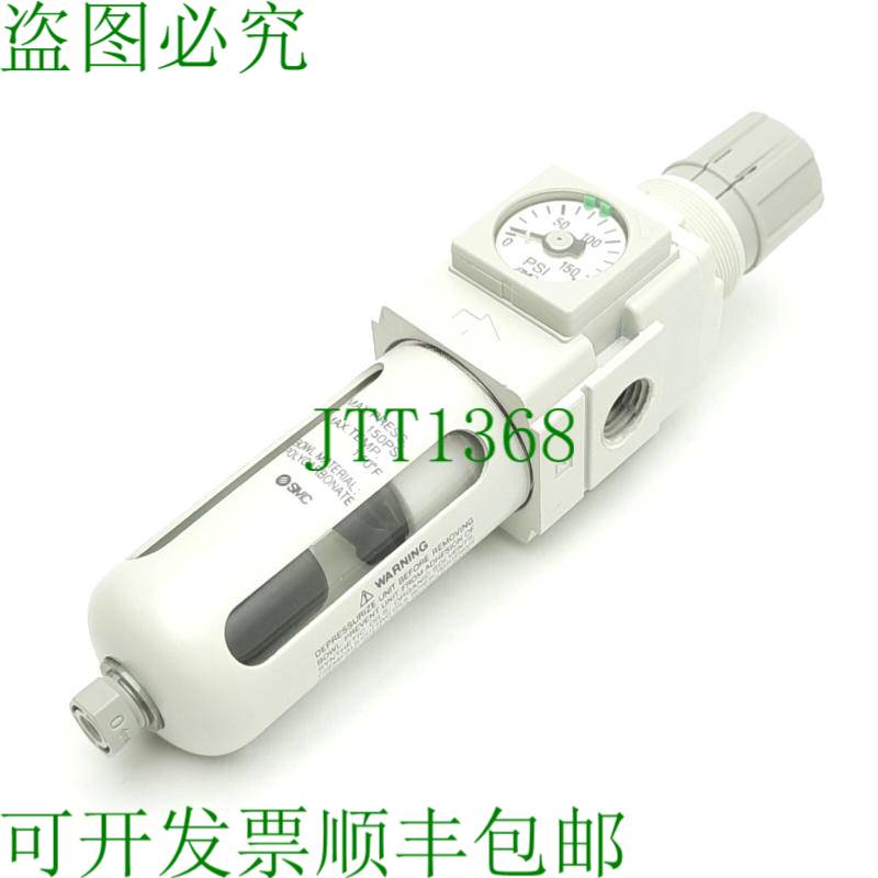 原装供应SMC AW20-N02CE-CZ-B 过滤器调节器 7-125PSI 1/4