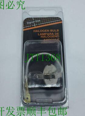 原装供应FEDERAL MOGUL 689D HALON BULB
