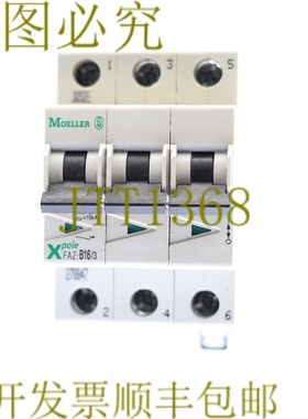 原装供应MOELLER XPOLE FAZ-B16/3