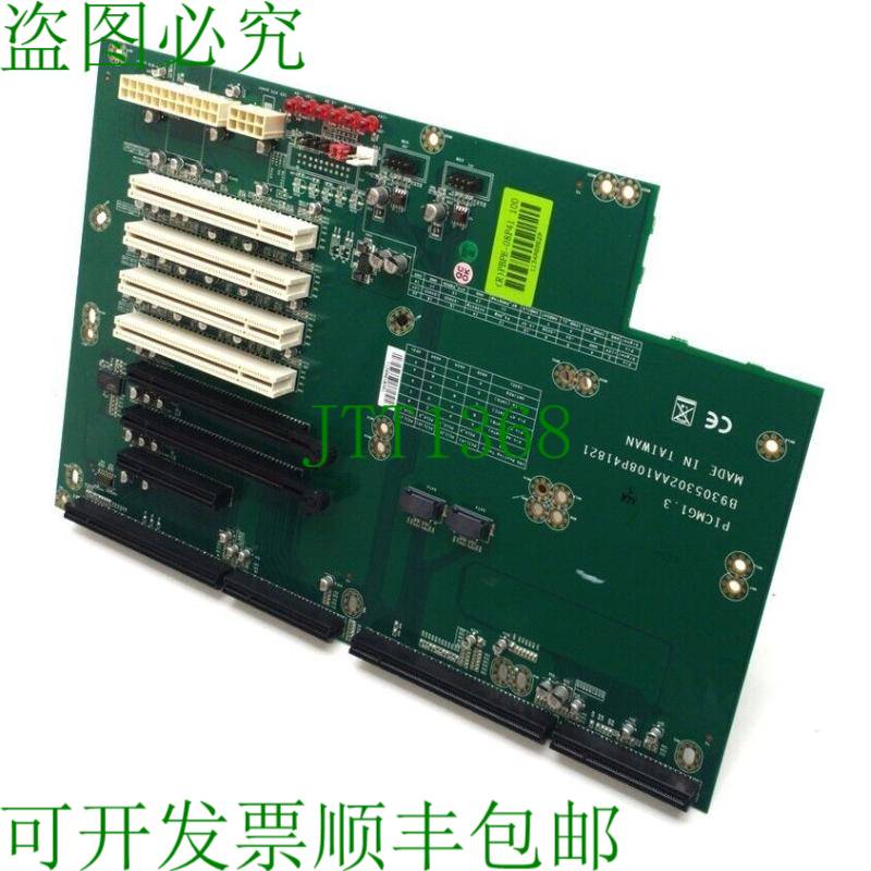 原装供应Portwell PBPE-08P41 背板 2x PCI-E x16 1x PCI-E x8 4x