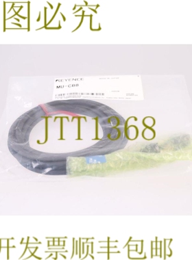 原装供应基恩士 MU-CB8 MUCB8！ ！