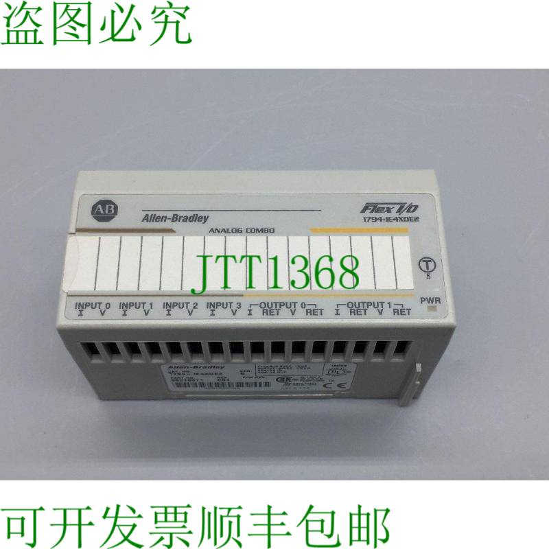 原装供应Allen Bradley 1794-IE4X0E2 FLEX I/O 分析模块 24VDC,