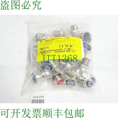 原装供应Helukabel 94171 顶部底座。 LT 90 M20x1.5 NW1/2 