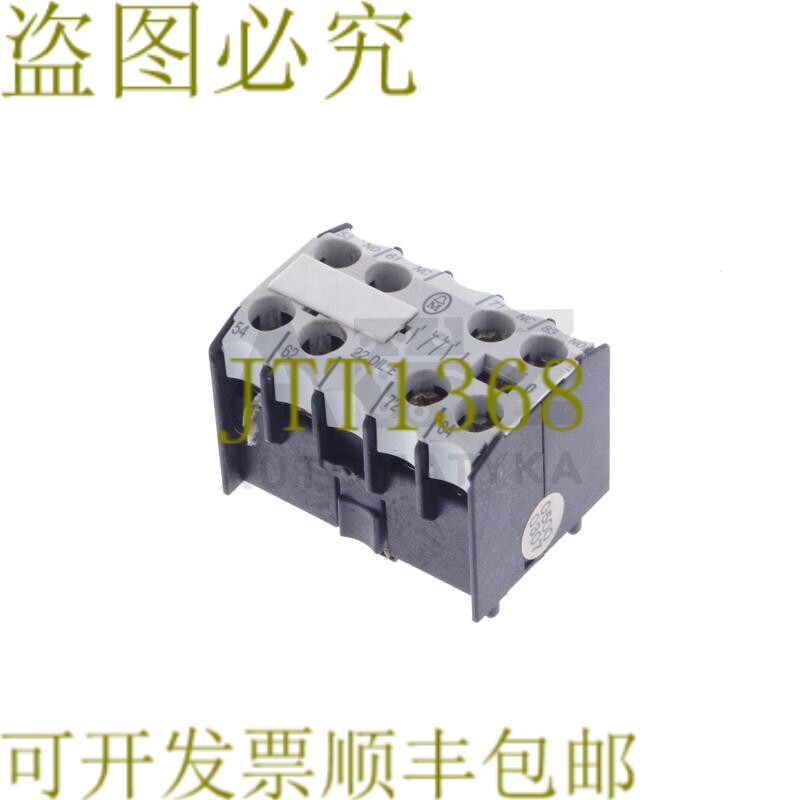 原装供应MOELLER 22 DIL E 22DILE