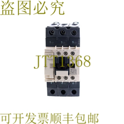 原装供应 LC1D40A LAD4T3B 技术支持
