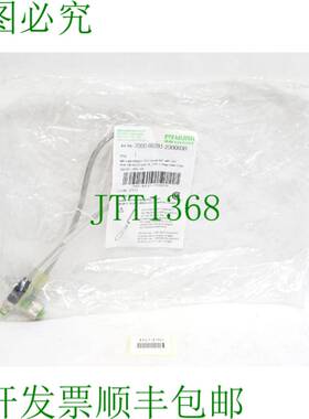 原装供应Murr Elektronik 电缆 7000-88281-2300030 /