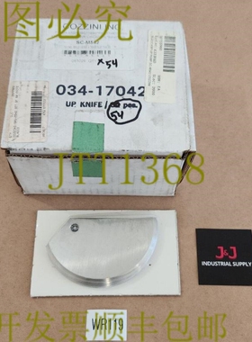 原装供应新 54 盒 Cozzini SC-M542 Up 泵刀刀片 034-17042 + ！