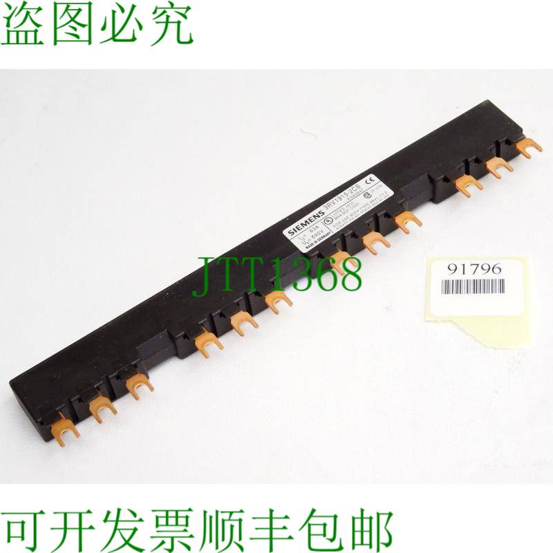 原装供应汇流排3RV1915-2CB