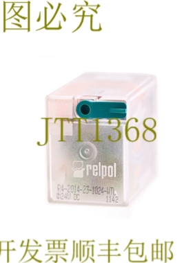原装供应RELPOL R4-2014-23-1024-WTL R42014231024WTL 24VDC