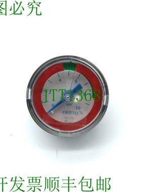 原装供应S6 压力表 0-10 巴 525725