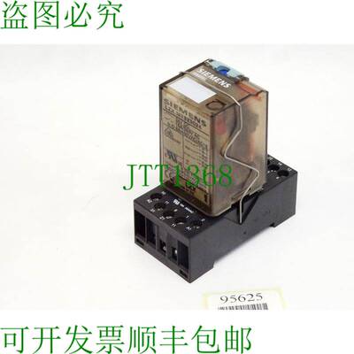 原装供应Simirel插座MT78750+插入式继电器MT323024