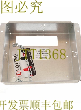 原装供应罗伊特 LVIS-FRAME1 LVISFRAME1 框架！ ！