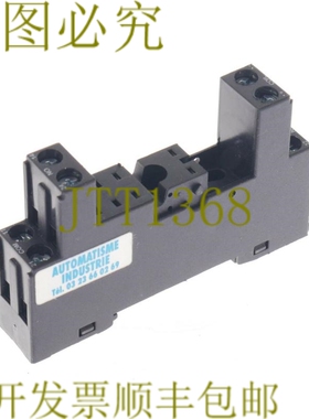 原装供应FINDER 95.85.30 958530 继电器口袋底座！ 4件！ ！