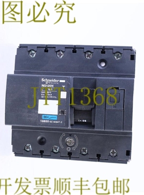 原装供应NG125N C 16A 18650！ ！