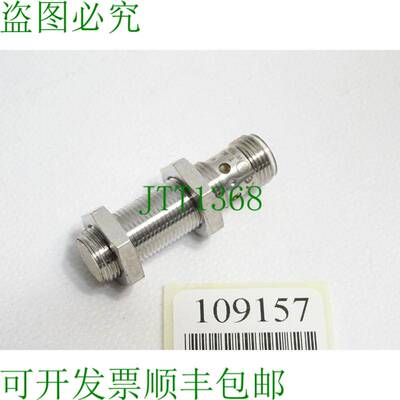 原装供应Ifm Electronic IFC207 电感式传感器 IFB3004BAPKG/US-1