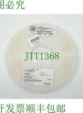 原装供应5000片-YAO电阻RJ0805-27R4欧姆/WRC43274