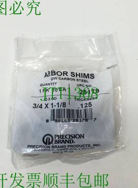 原装供应Arbor Shim,0.1250x3/4 ID 精密品牌 25179 10 件