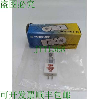 原装供应EIKO GCA 120V250W E3B照片灯