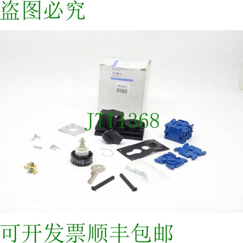 原装供应替换 R05D11 替换 CH10D-570403E 1906276