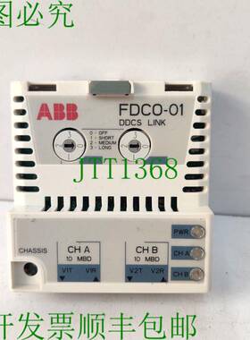 原装供应 FDCO-01