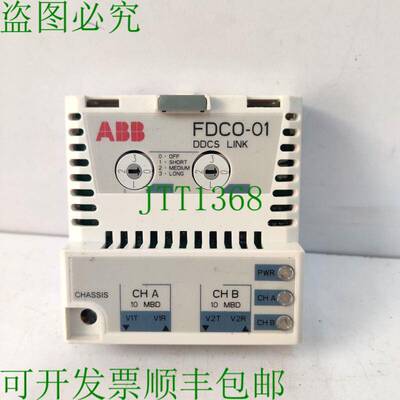 原装供应 FDCO-01