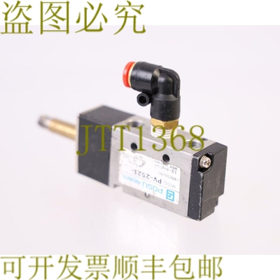 原装供应POSU PV-2521 银色