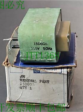 原装供应15D6G6 更新线圈 115 伏 50Hz。 Loc4C21 银色