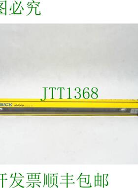 原装供应西克M4000 M40Z-025003RB0/1200115多光束安全光栅--