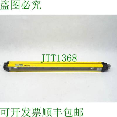 原装供应西克M4000 M40Z-025003RB0/1200115多光束安全光栅--