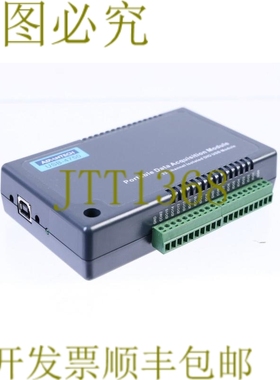 原装供应ADVECH USB-4750 USB4750 32通道DIO USB模块 USB-4750-A