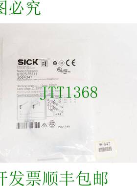 原装供应西克GTB2S-F5311 1064347